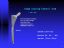prosthesis of bone joint